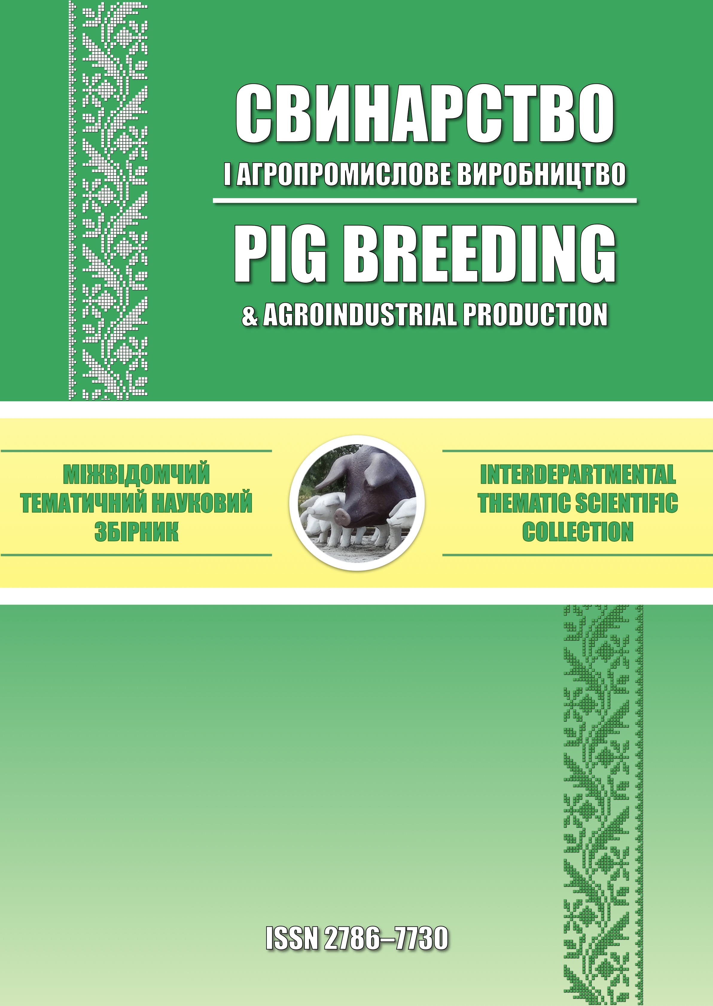 Оповідання